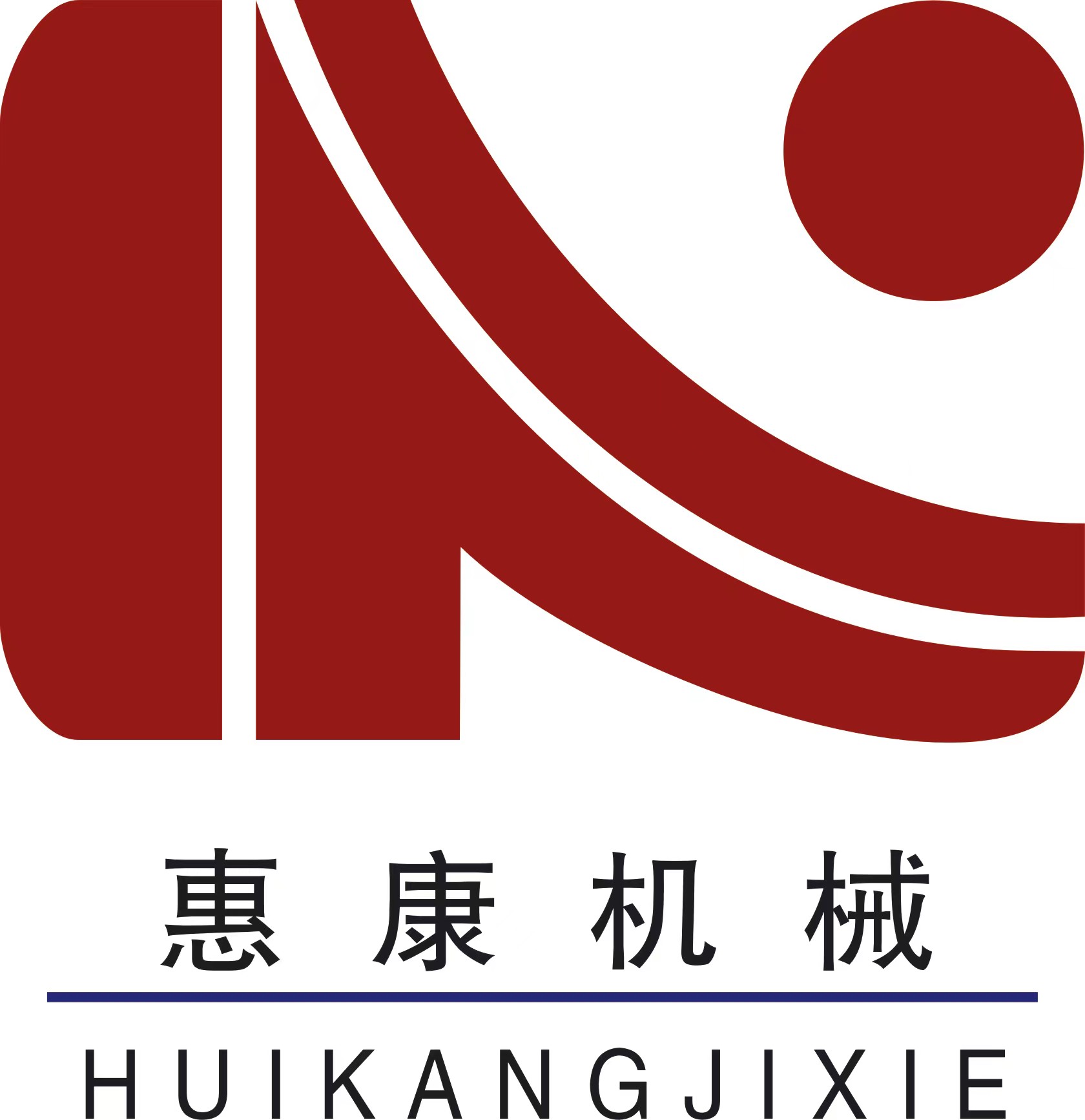 拉伸膜包装机|真空包装机|山东惠康包装机械